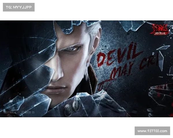 鬼泣巅峰：技能进化之路